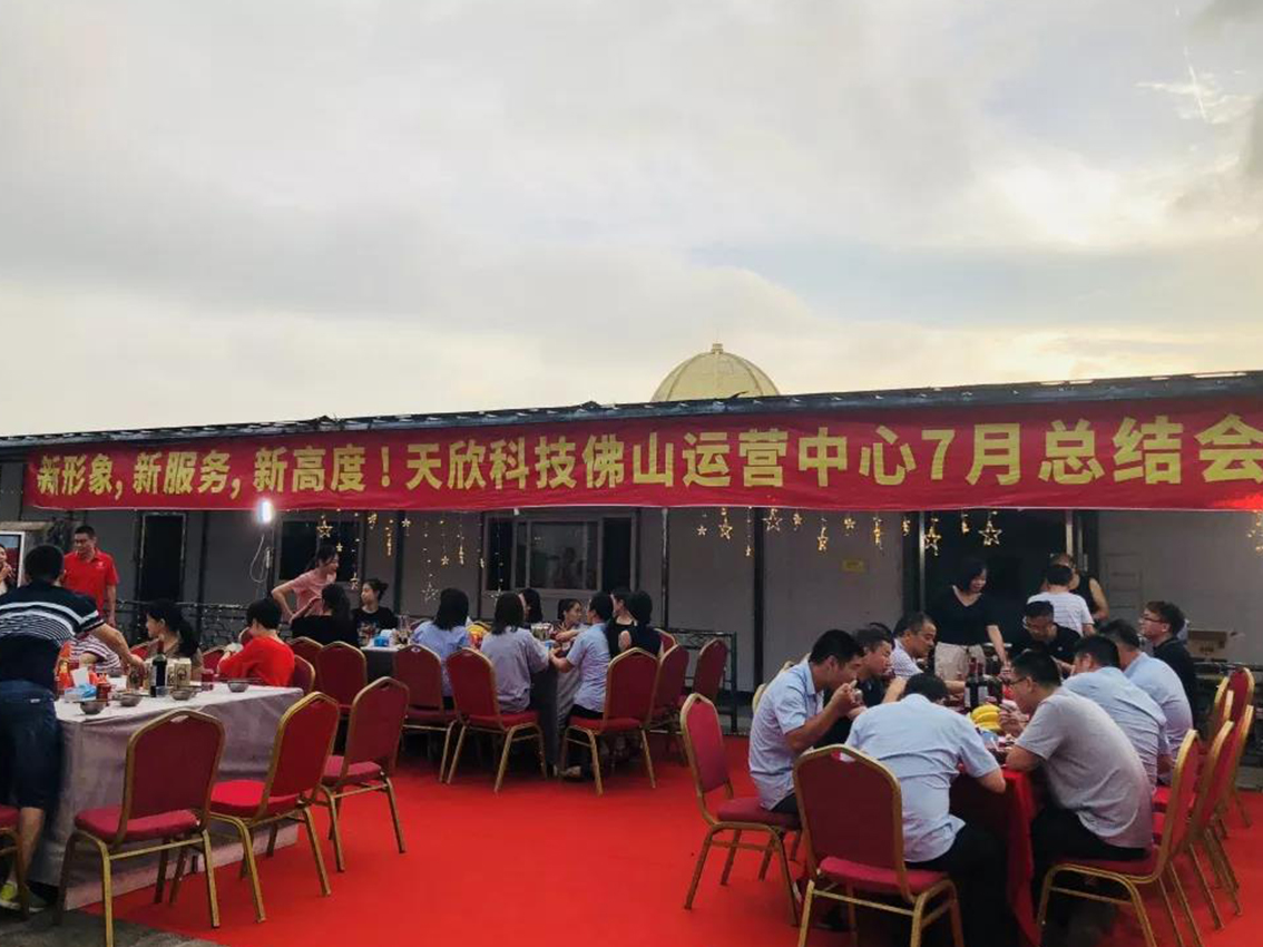 湖南天欣科技股份有限公司,岳陽(yáng)大理石,全拋釉,彩晶磚,超平釉,金剛釉,啞光磚生產(chǎn)銷售