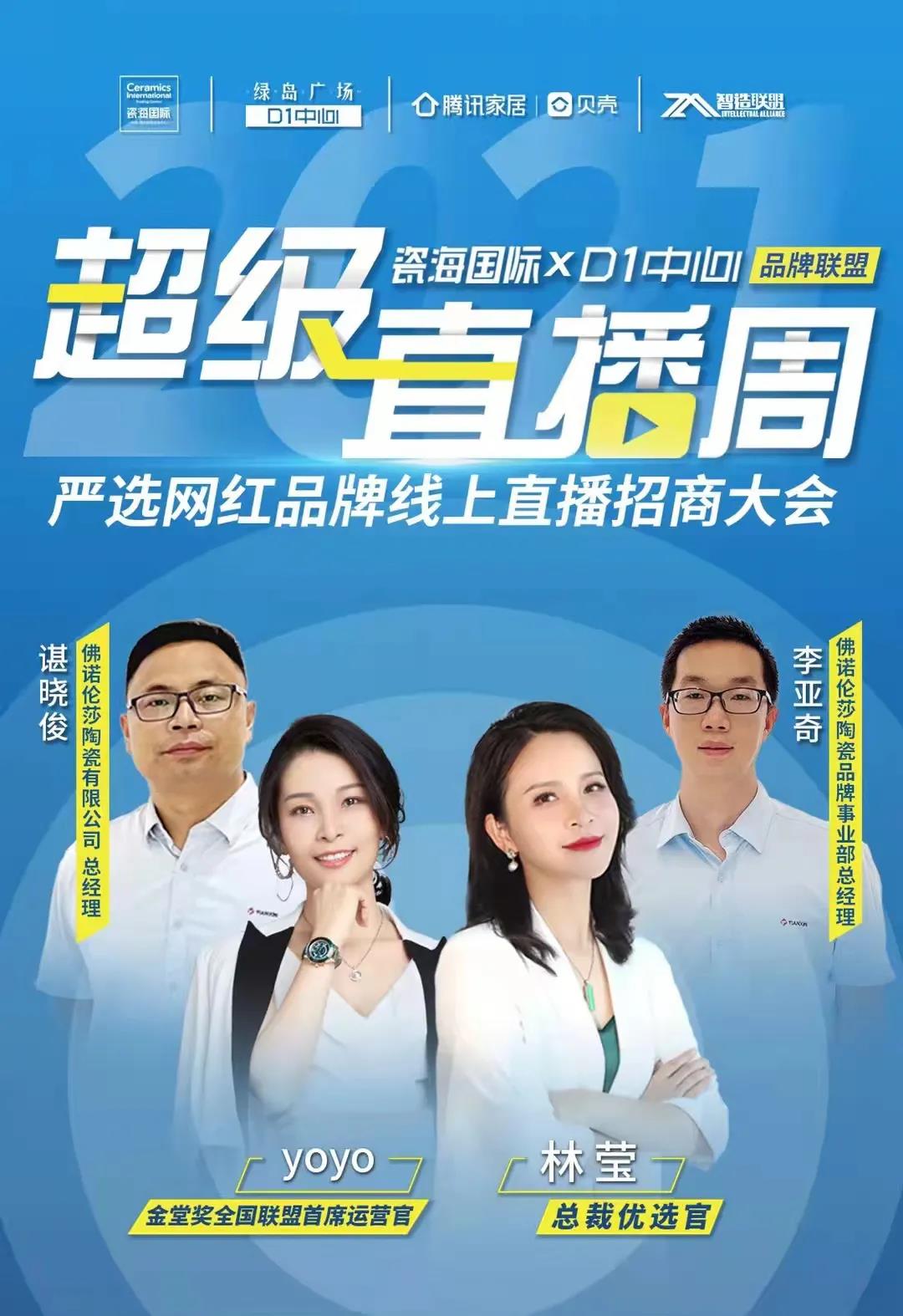 MO水磨石瓷磚，景觀厚磚,FRLS