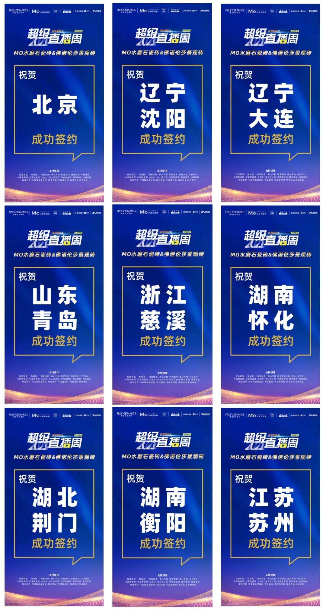 MO水磨石瓷磚，景觀厚磚,FRLS