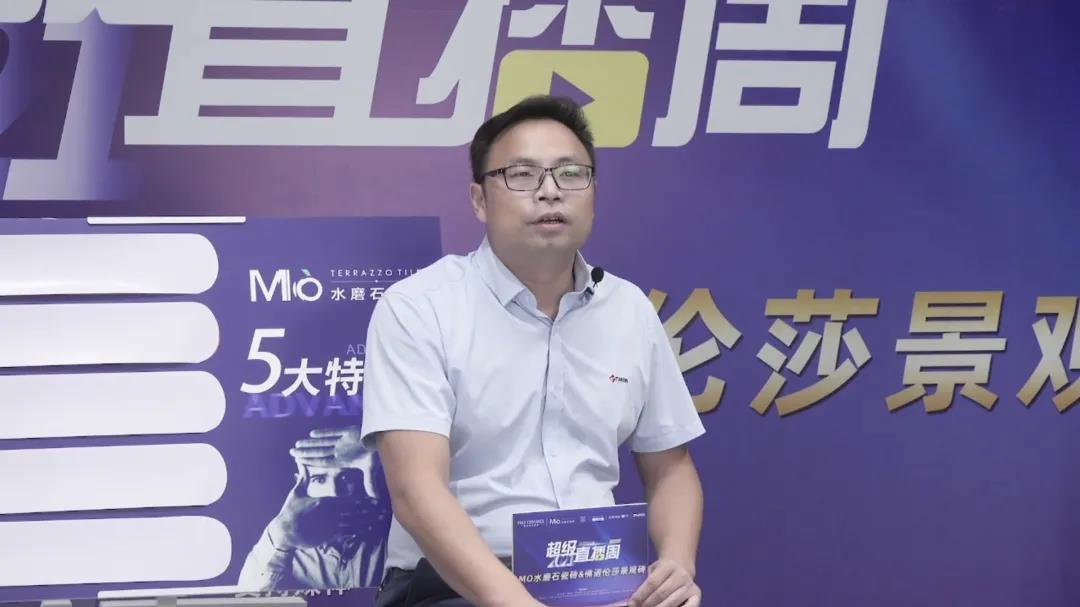 MO水磨石瓷磚，景觀厚磚,FRLS