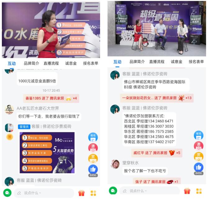 MO水磨石瓷磚，景觀厚磚,FRLS