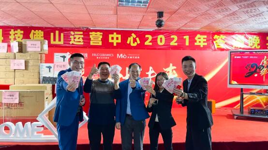 MO水磨石瓷磚，景觀厚磚,FRLS