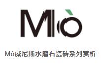 MO水磨石瓷磚，景觀厚磚,FRLS