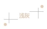 MO水磨石瓷磚，景觀厚磚,FRLS