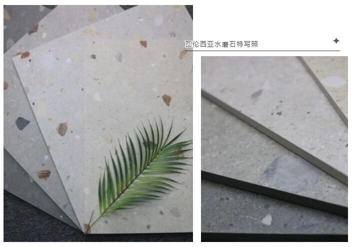 MO水磨石瓷磚，景觀厚磚,FRLS