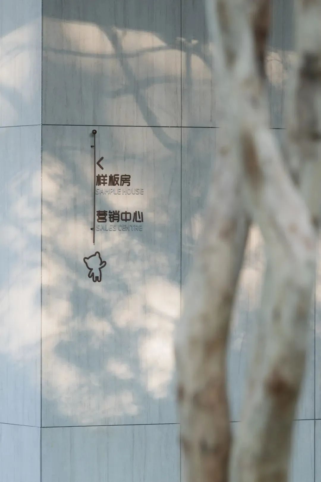 MO水磨石瓷磚，景觀厚磚,FRLS