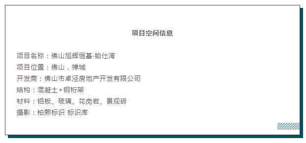 MO水磨石瓷磚，景觀厚磚,FRLS